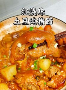 腊猪蹄炖土豆的家常做法是什么_腌猪蹄配香料，高压锅或砂锅炖，土豆玉米添风味