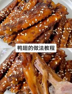 红烧鸭翅膀最简单家常做法_热水下锅，辣椒增香，卤汁入味