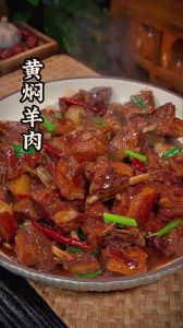 家庭酱羊肉最正确做法_肥瘦适中，酱香浓郁，适合家宴分享