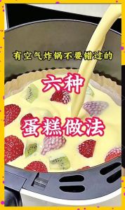 最简单蛋糕家庭做法_新手也能做！超简单蛋糕，松软香甜