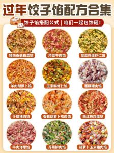 地皮菜饺子馅做法大全_地皮菜饺子，家乡野菜香