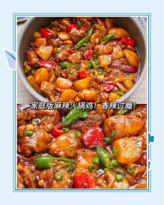 辣子鸡火锅的家常做法_香辣酥嫩，美味无穷！