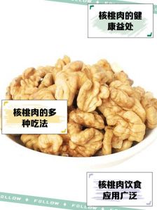 核桃肉是猪肉的什么部位_嚼劲十足，美味多法