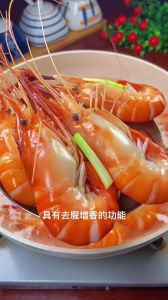 水煮罗氏虾要几分钟_水开后煮虾，大小不同时间各异