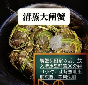 螃蟹蒸多长时间就熟_时间火候与去腥全攻略