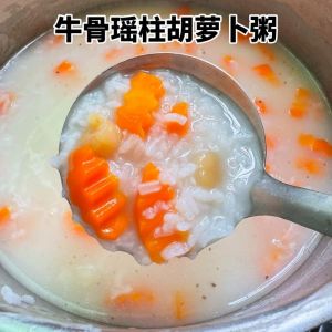 胡萝卜稀饭粥简单做法_胡萝卜粥，美味营养，做法多样，全家共享