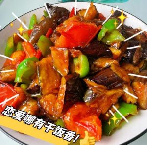 茄子辣酱的做法_蒸茄子拌饭，香辣下饭小妙招