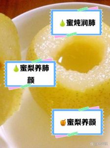 梨炖蜂蜜的做法_秋日润肺佳品雪梨，炖梨蜂蜜水缓解咳嗽