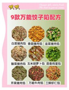 饺子肉馅怎么判断熟没熟_饺子熟不熟？看透明浮沉口感！