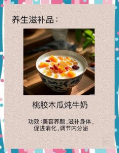探寻欧美床上蜜桃美白身体乳的食材文化与制作方法，解读蜜桃香气与护肤功效的美食文化
