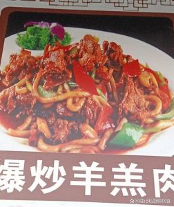 宁夏爆炒羊羔肉正宗做法大全_非遗名菜，鲜香辣味！