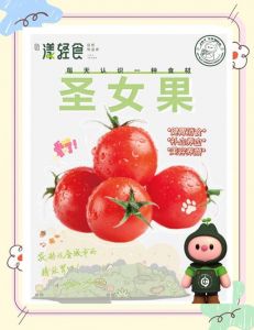 蜜桃tv免费观看入口介绍：蜜桃美食文化与特色食材解析及在线影片平台详解