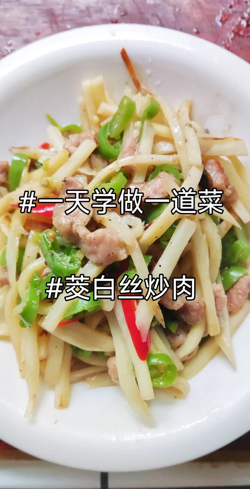 炒茭白家常做法_盐水焯茭白，爽脆不发柴