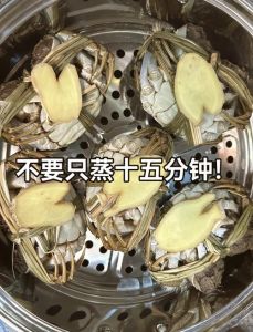 一斤半的珍宝蟹蒸多久_蒸一斤半珍宝蟹，15-20分钟，大小火力都影响