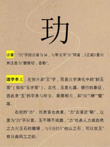 汆和氽的区别读音_汆氽做法有啥区别？