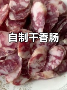 腊肠蒸15分钟熟了吗_蒸腊肠多久？细15分，粗稍长，解冻中火熟透