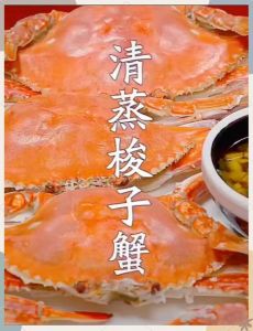 螃蟹蒸熟了怎么保存_蒸螃蟹冷藏吃鲜，冷冻真空包，变质快扔！
