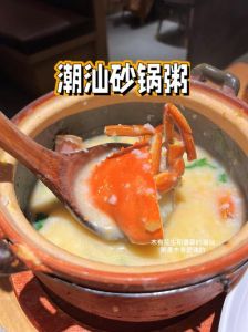 港式海鲜煲粥的做法_鲜海鲜煲粥，简单美味，粥鲜味美！