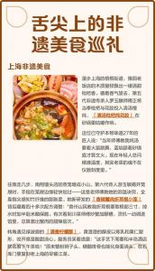 【美食文化】解读乖软尖子生by糖乳乳 从软糯食感到文化传承的美味故事分享