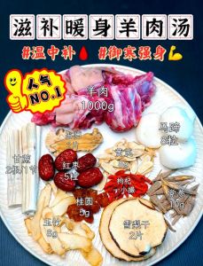 煮羊肉汤的正确方法_泡水炒香炖开锅，少香料重原味，蘸料热油激辣香