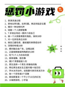 酒吧小玩具遥控器趣事：解析在酒吧玩耍被抢夺引发的互动与社交文化
