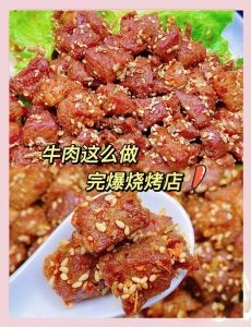 籽盐炒牛肉的做法大全_牛肉冷冻切片易炒，大火快炒加盐出，孜然花椒调味妙