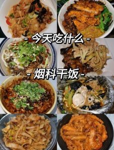 揭秘校园美食文化：校霸如何发现并揭开小班长隐藏的独家美食秘方，食材选择与创新做法分析