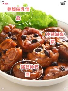 黑饭豆炖猪蹄的做法_美味营养，适合中老年