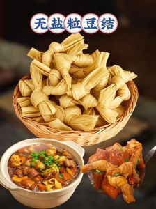 豆子红烧肉的做法大全_红烧肉炒干豆角，软烂吸汁过瘾！