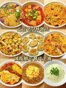 豆薯的家常做法_脆嫩多汁豆薯，凉拌炒炖样样行！