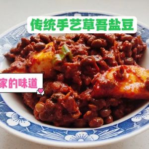 徐州盐豆子的做法大全_苏北盐豆子炒鸡蛋，家乡味美极！