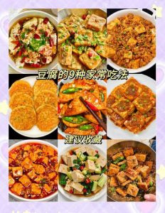 炸酱炖豆腐家常做法_家常炸酱豆腐，下饭神器！