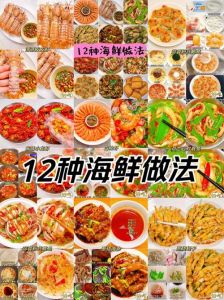 海鲜全家福做法家常_海鲜全家福，团圆家常菜