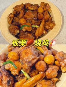 板栗炒鸡家常做法_家常美味，鲜嫩香甜
