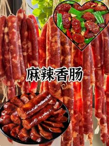 咸火腿肉的做法大全_火腿多种做法，炒拌皆宜！