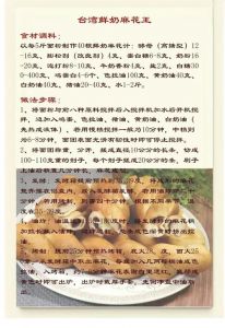 揭秘麻花特开心第二季完整版背后的美食文化，从食材选择到传统做法，全面解读麻花制作工艺与传承故事