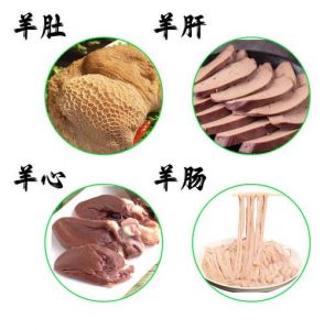 全羊和羊杂有什么区别_食材营养口感大不同