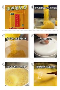 熬小米粥的家常做法_熬好小米粥，选米加水有讲究！