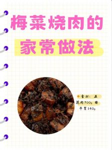 欧美HD高清无删减KH食材解析：探秘欧美美食文化中的独特食材及其经典烹饪做法解析