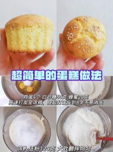 用免打发蛋糕粉制作蛋糕为什么不蓬松_低筋面粉鸡蛋打发做松软蛋糕秘诀