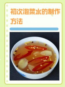 清水酸汤的做法_选鱼去腥，红酸汤开胃，木姜子增香