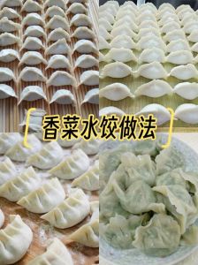 饺子怎么样算煮熟了_饺子浮起变黄按弹性，这样煮才熟透！
