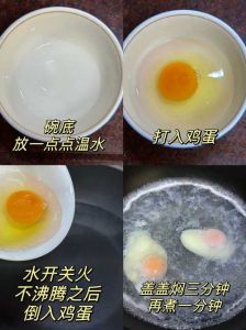 2个鸡蛋一碗水比例多吗_蒸蛋水比例与技巧
