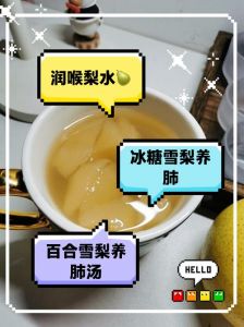 荸荠梨水做法窍门_润肺清甜，简单养生