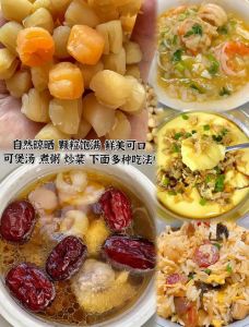 干贝肉的做法大全_干贝提鲜佳品，蒸炒炖皆宜
