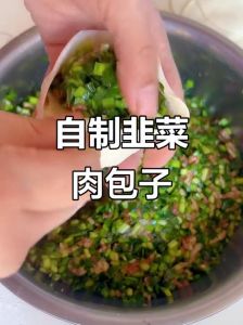 韭菜肉大包子馅正宗做法_韭菜肉包子做法，手把手教你做美味松软！