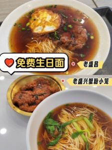 烤大排面的家常做法_外焦里嫩，汤汁满满，在家轻松做！