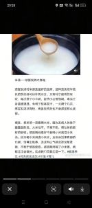 大米粥煮15分钟熟了吗_冷水泡米+沸水猛煮，米油香浓秘诀！