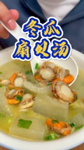 扇贝白菜汤的家常做法窍门_扇贝白菜蛋花汤，鲜美暖胃