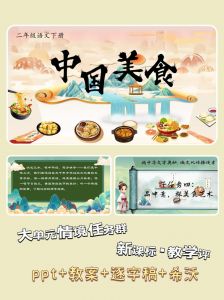 蜜桃tv视频在线一区美食文化探秘：从蜜桃特色美味到视频内容背后的饮食故事